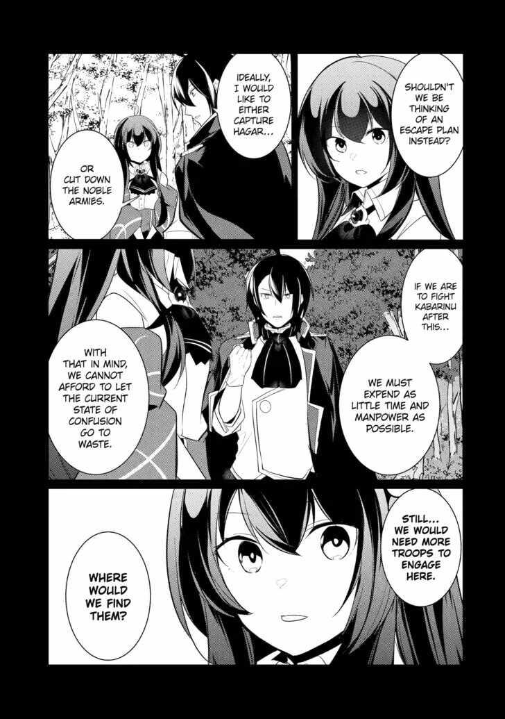 Souda, Baikoku Shiyou: Tensai Ouji no Akaji Kokka Saisei Jutsu Chapter 86 7